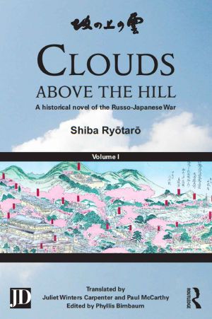 [坂の上の雲 01] • Clouds above the Hill · A Historical Novel of the Russo-Japanese War, Volume 1